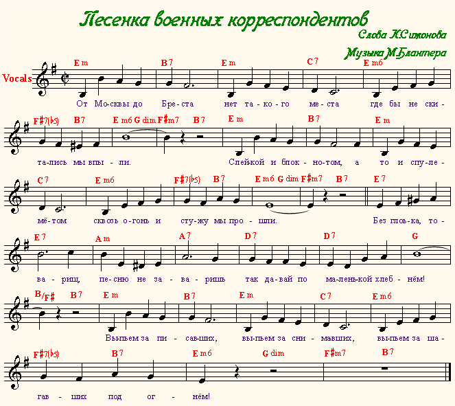 00 00 песенка