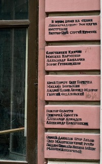 00 00 биб