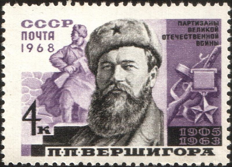 000 00 Верш
