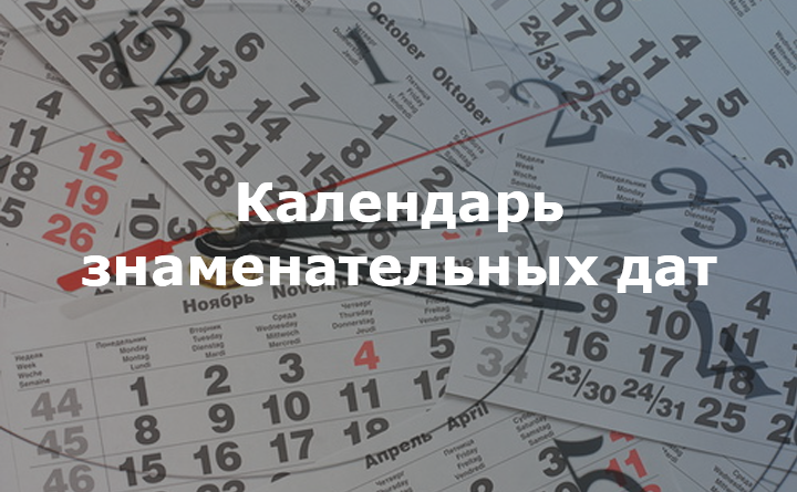 0001-%d1%8e%d0%b1%d0%b8%d0%bb%d0%b5%d0%b8