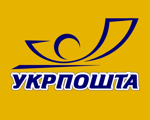 00011-%d1%83%d0%ba%d1%80%d0%bf%d0%be%d1%88%d1%82%d0%b0